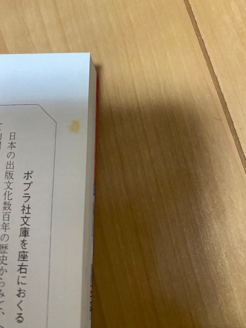 ズッコケ三人組シリーズ　全50巻