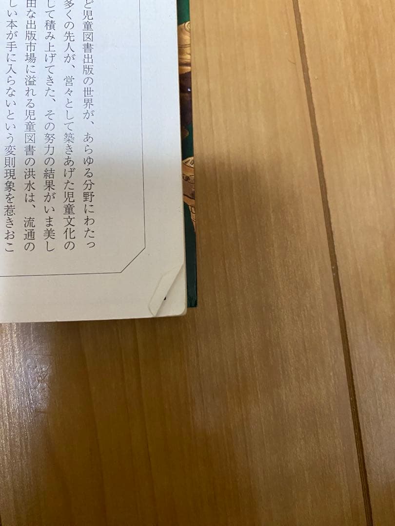 ズッコケ三人組シリーズ　全50巻