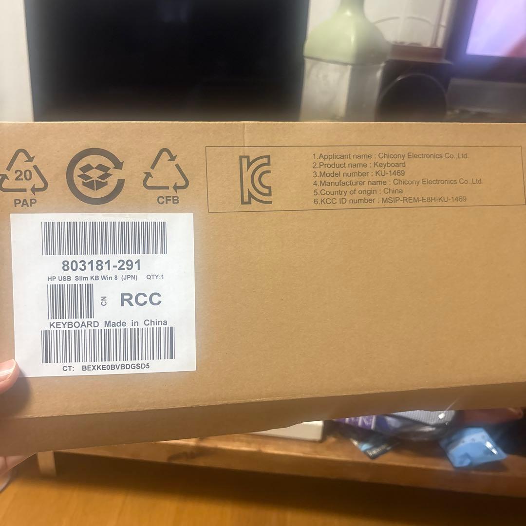 UZI新品　HP USB K8 有線キーボード 5台本体