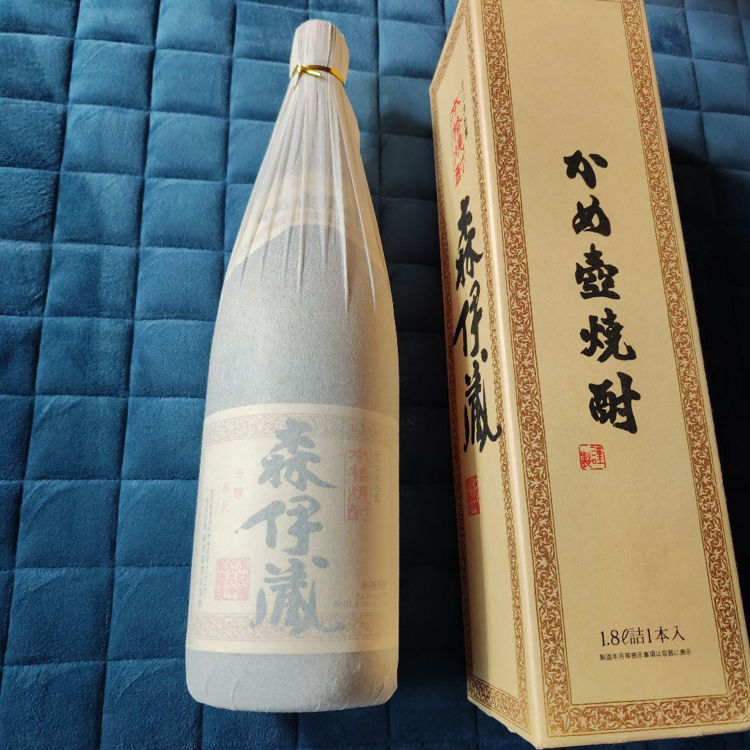 森伊蔵　20年もの…訳あり　焼酎 古酒