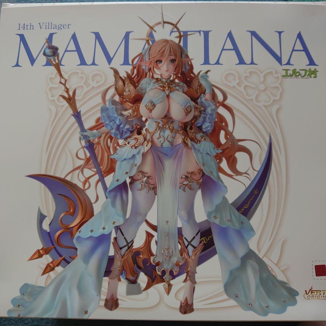 ヴェルテクス・オリジナルズ エルフ村 第14村人 ママ・ティアナ 限定版