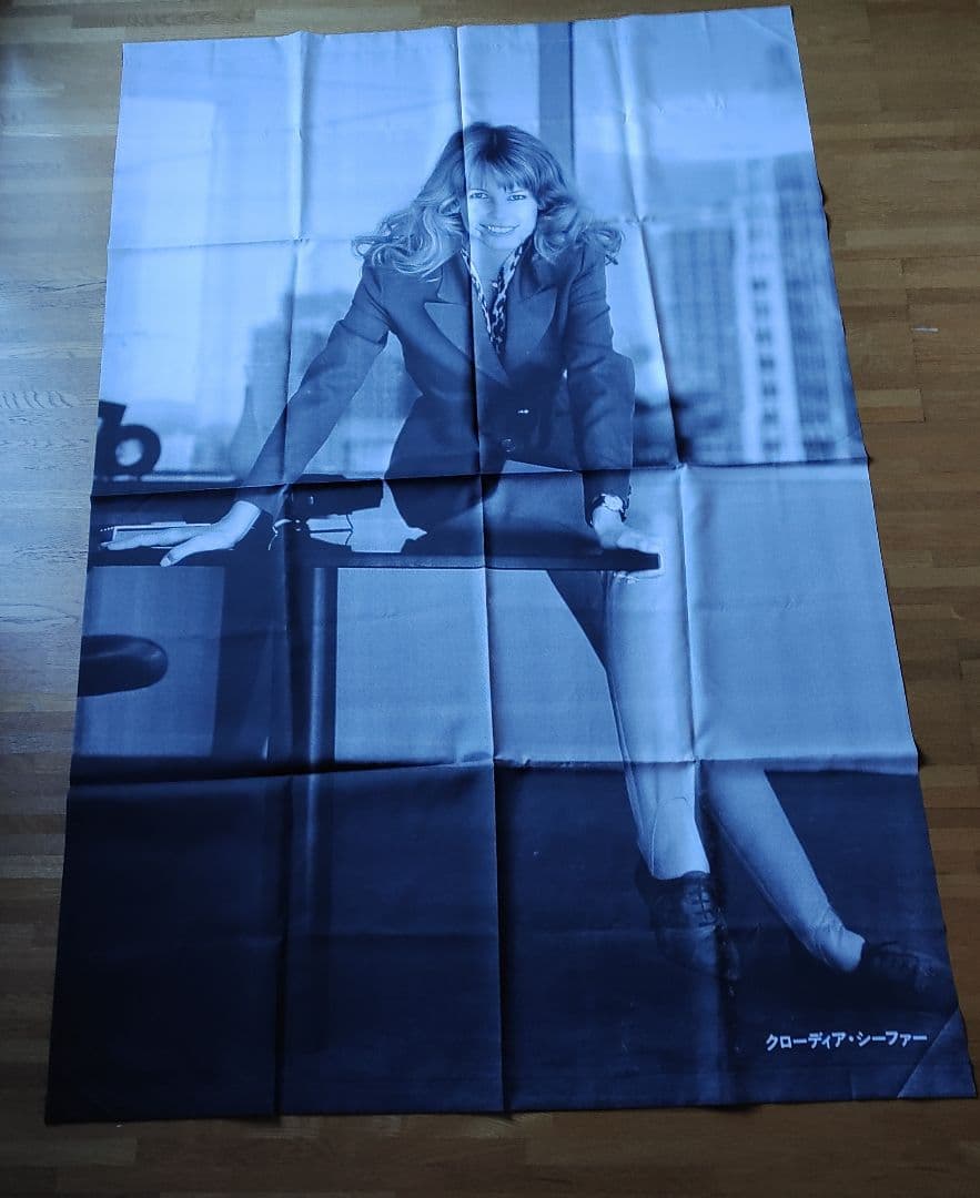 クラウディア・シファー　②　非売品ビッグタペストリー　超レア