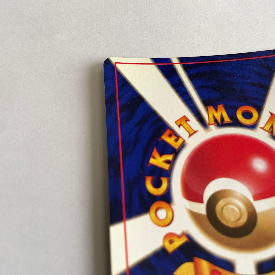 ひかるミュウ_「月刊コロコロコミック01年5月号」 おまけカード