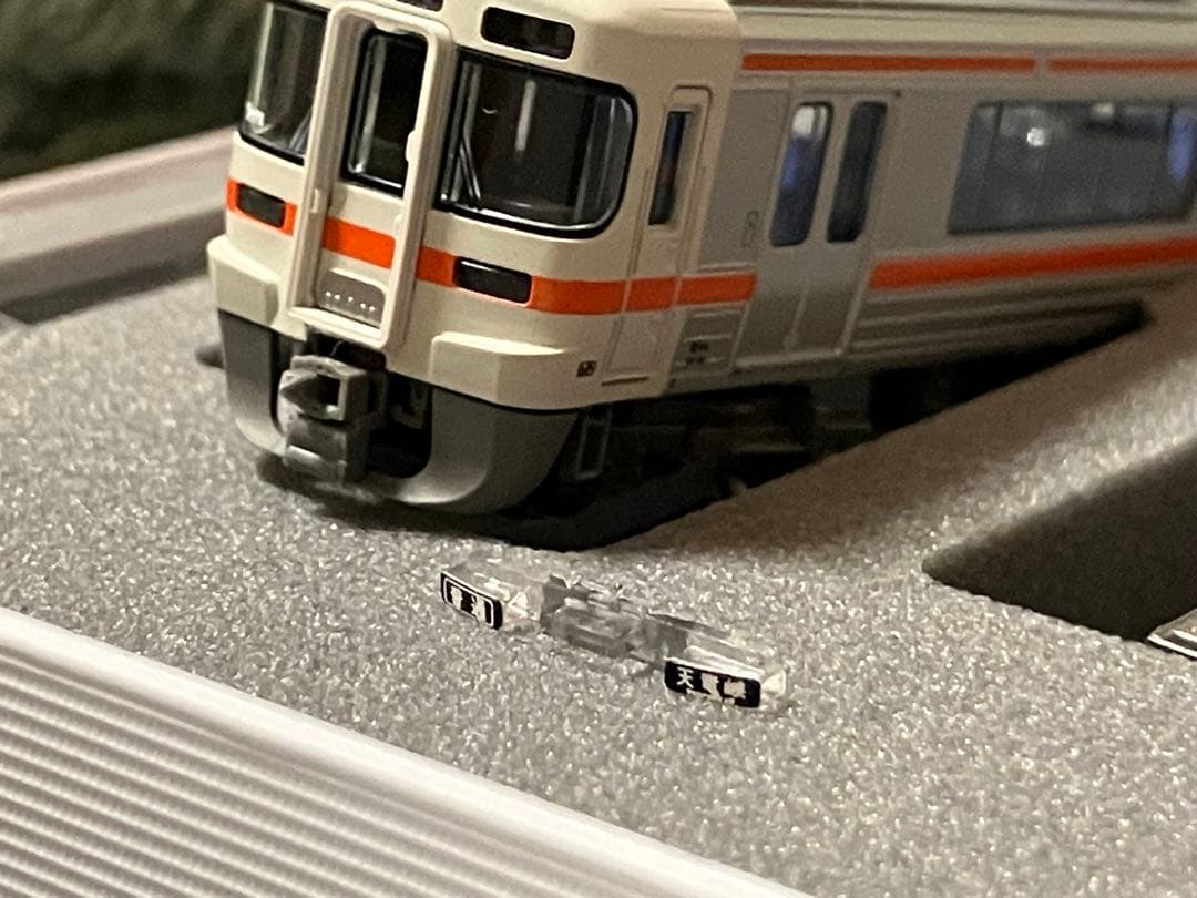 【加工品】KATO 313系　1700番台+1500番台　6両セット