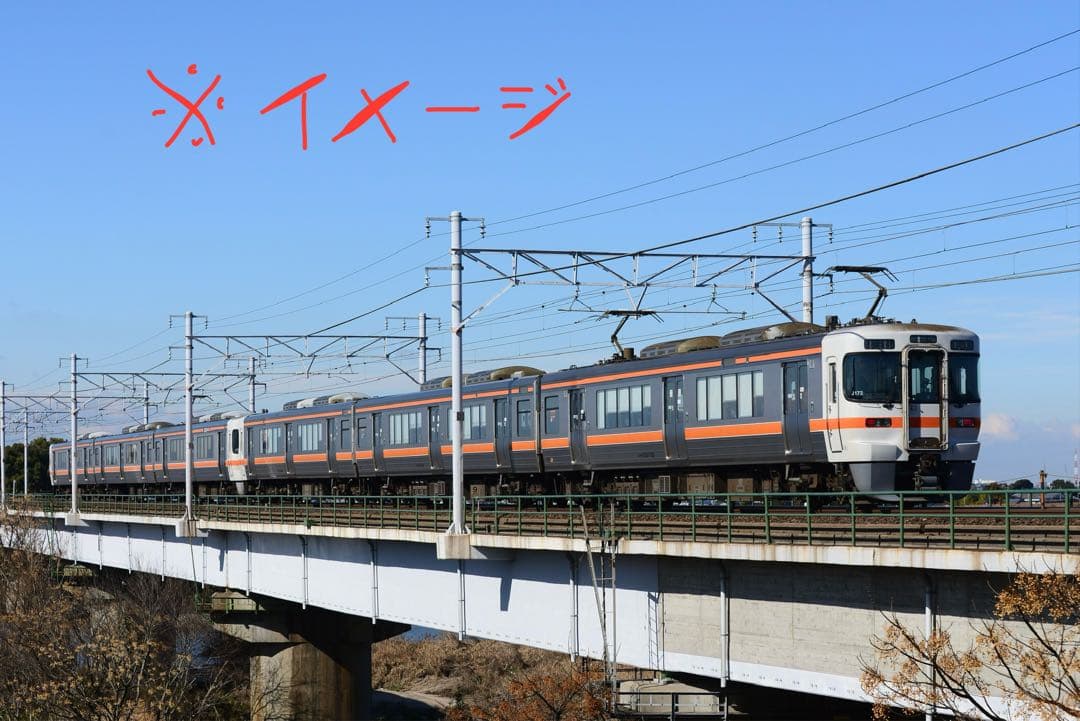 【加工品】KATO 313系　1700番台+1500番台　6両セット