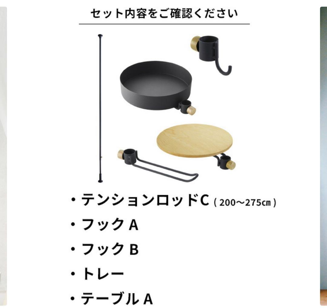 ドローアライン　ダイニングルームセット　説明書つき　広島県