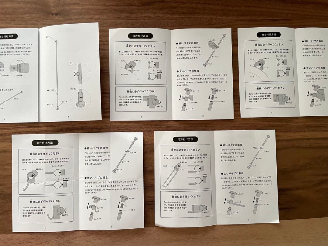 ドローアライン　ダイニングルームセット　説明書つき　広島県