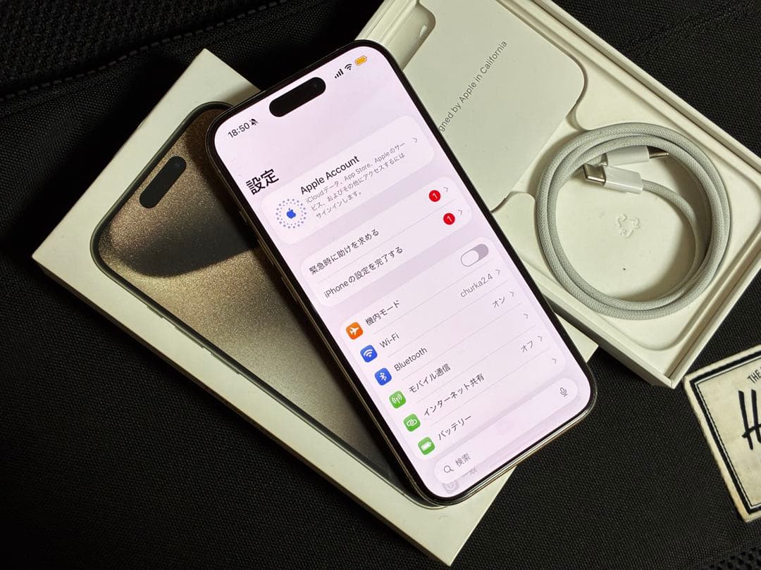 Apple iPhone 15 Pro ナチュラルチタニウム バッテリー87%
