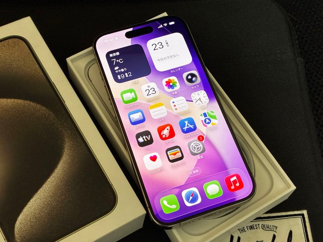 Apple iPhone 15 Pro ナチュラルチタニウム バッテリー87%
