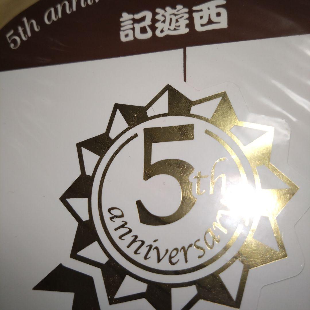 定価15000円程度【新春SALE】サクラ大戦　記念カード等計10枚