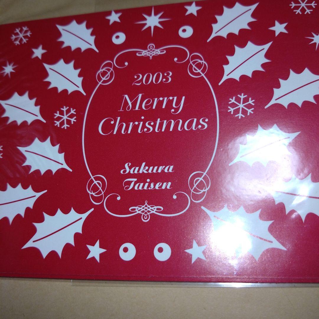定価15000円程度【新春SALE】サクラ大戦　記念カード等計10枚