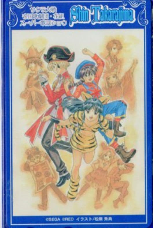 定価15000円程度【新春SALE】サクラ大戦　記念カード等計10枚