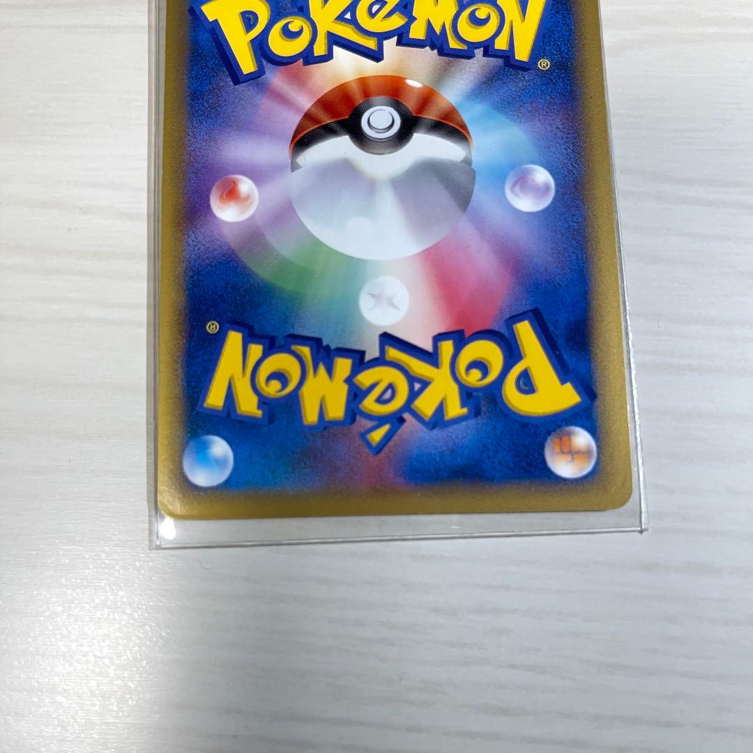 リザードン δ ★ 拡張パック きせきの結晶 032/075