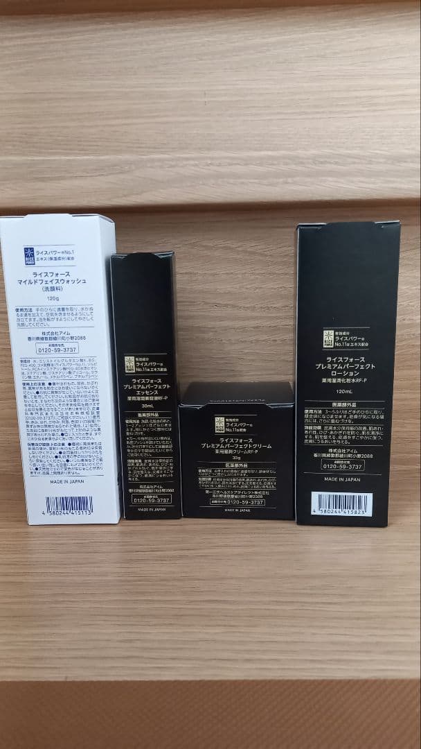 タイムセール RICE FORCE ライスフォース 洗顔料とスキンケアセット