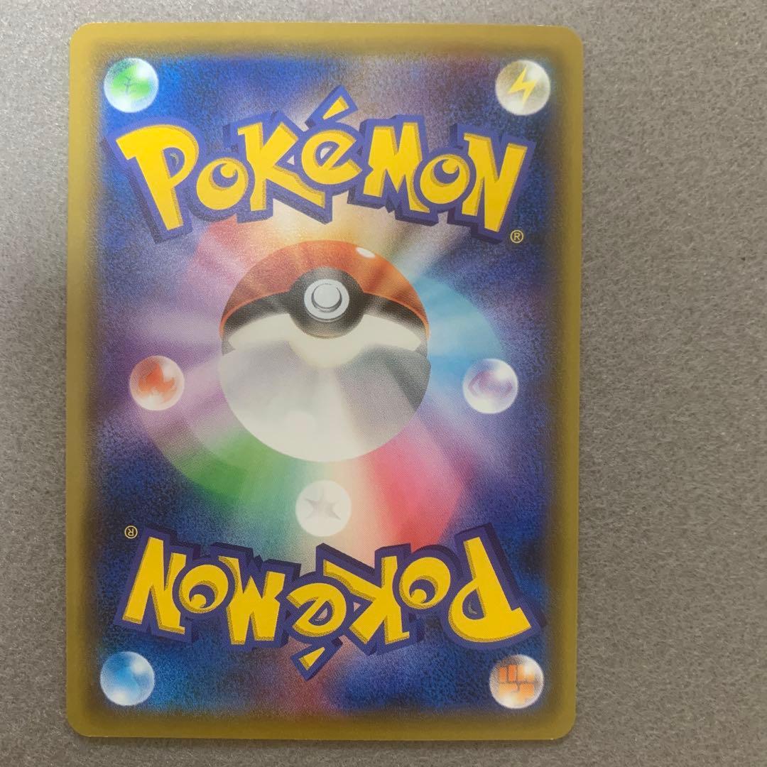 【*わ様 ポケカ)チコリータ　ニャース　ニャビー　ポケモンカードステーション　3