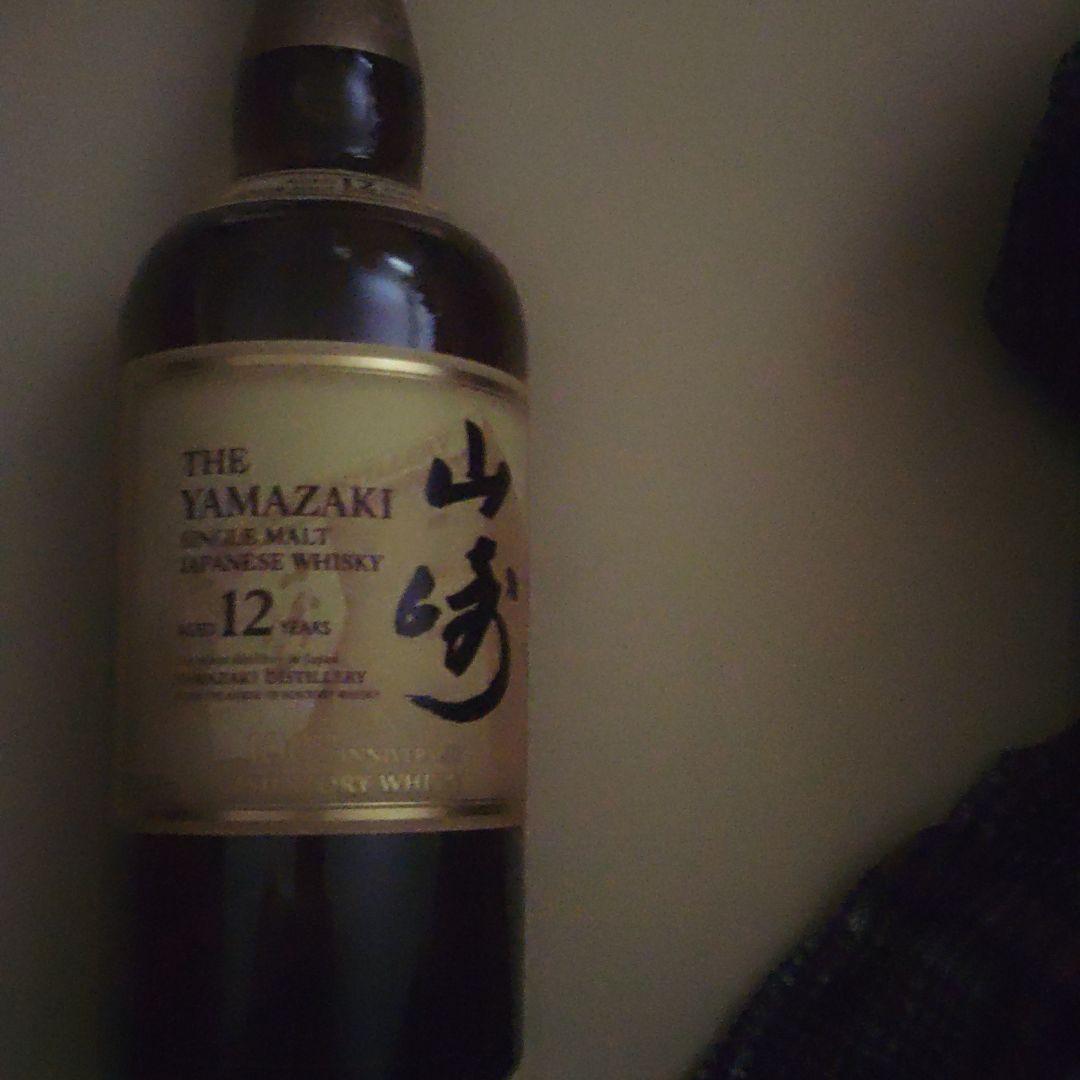 山崎12年700㎎　3本セット