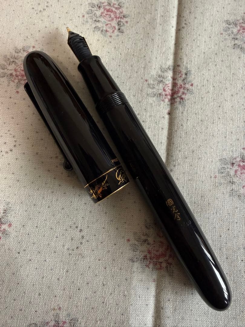 パイロット万年筆80週年四神