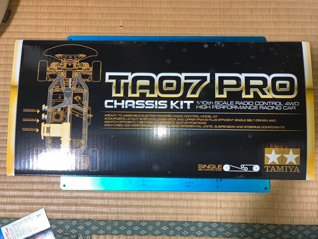 タミヤTA07PROシャーシキット+OP4点付