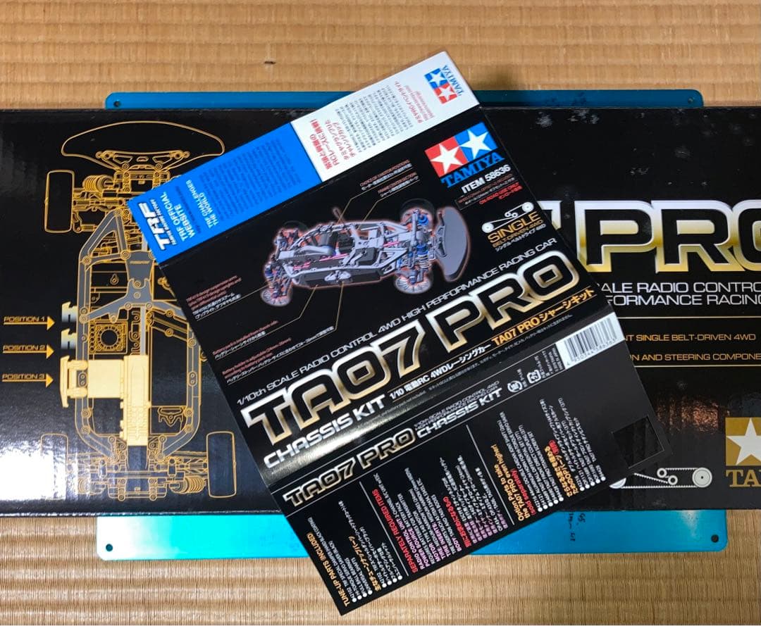 タミヤTA07PROシャーシキット+OP4点付