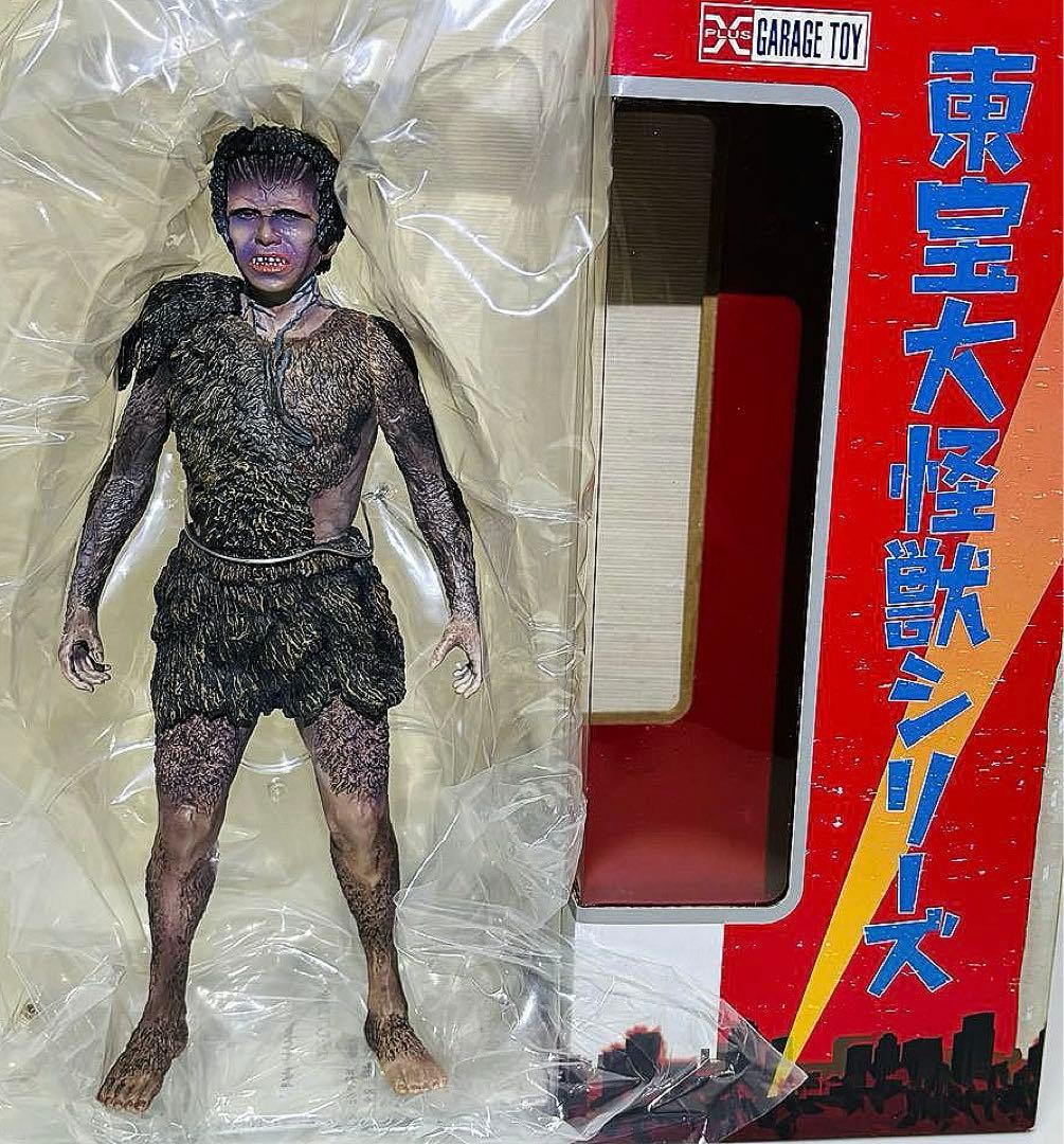 エクスプラス X-PLUS 東宝大怪獣シリーズ フランケンシュタイン