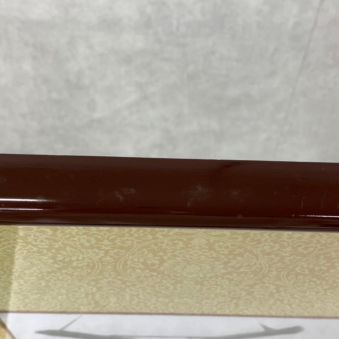 額 春見文勝 画賛 妙心寺642世管長 アクリル板