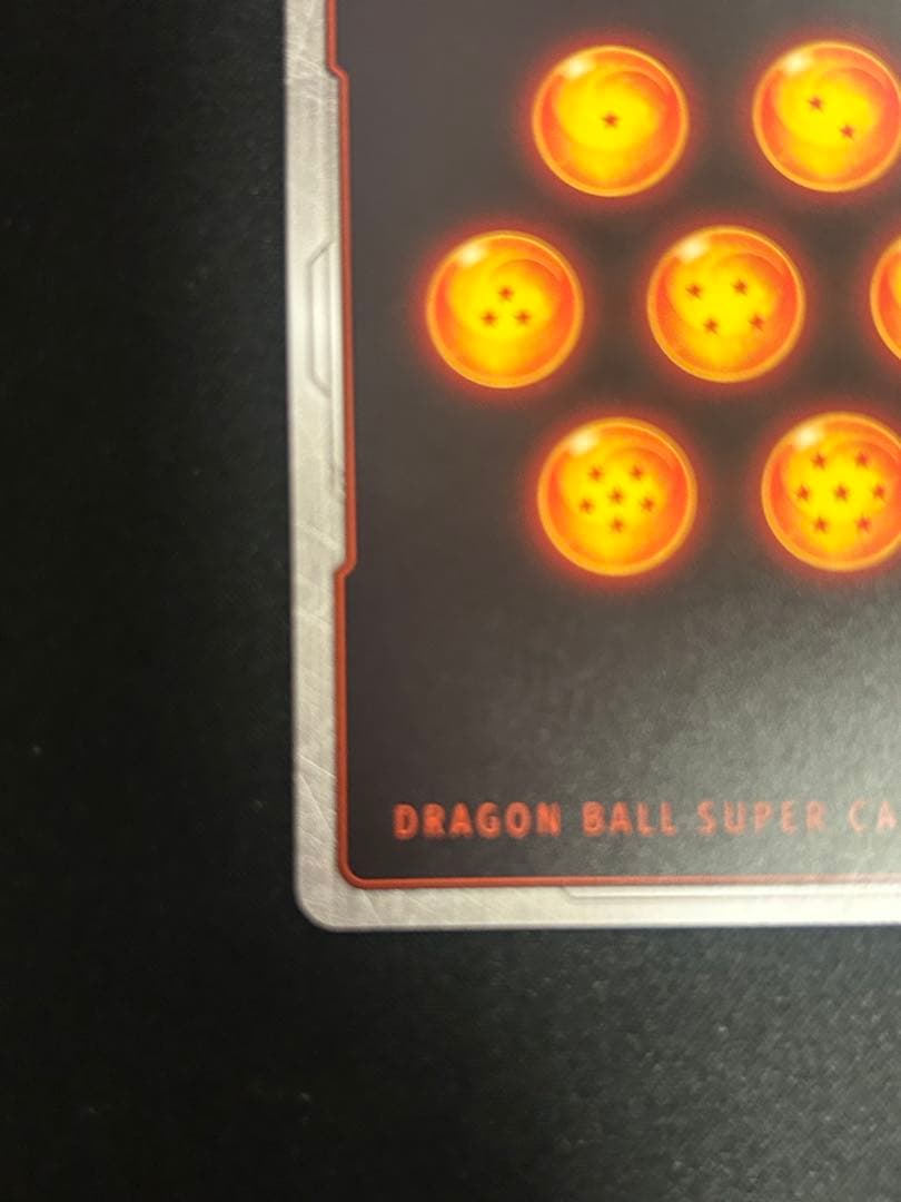 【タイムセール】孫悟空 SCR ★★ ブースターパック『未知なる冒険』