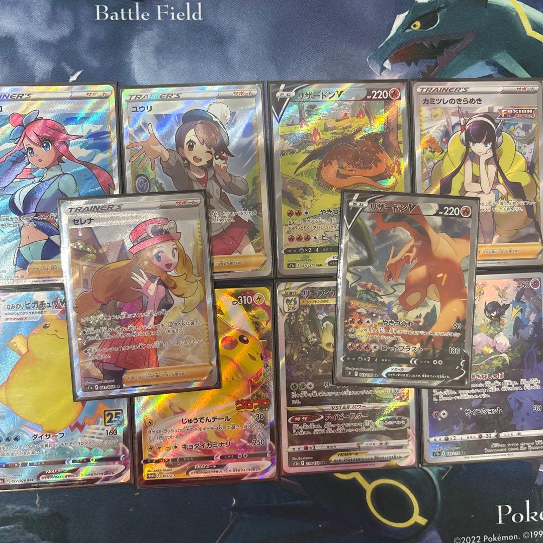 【超特価】ポケモンカードまとめ売り！