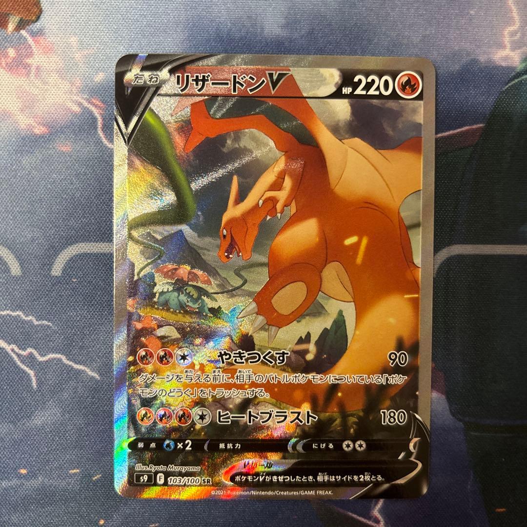 【超特価】ポケモンカードまとめ売り！