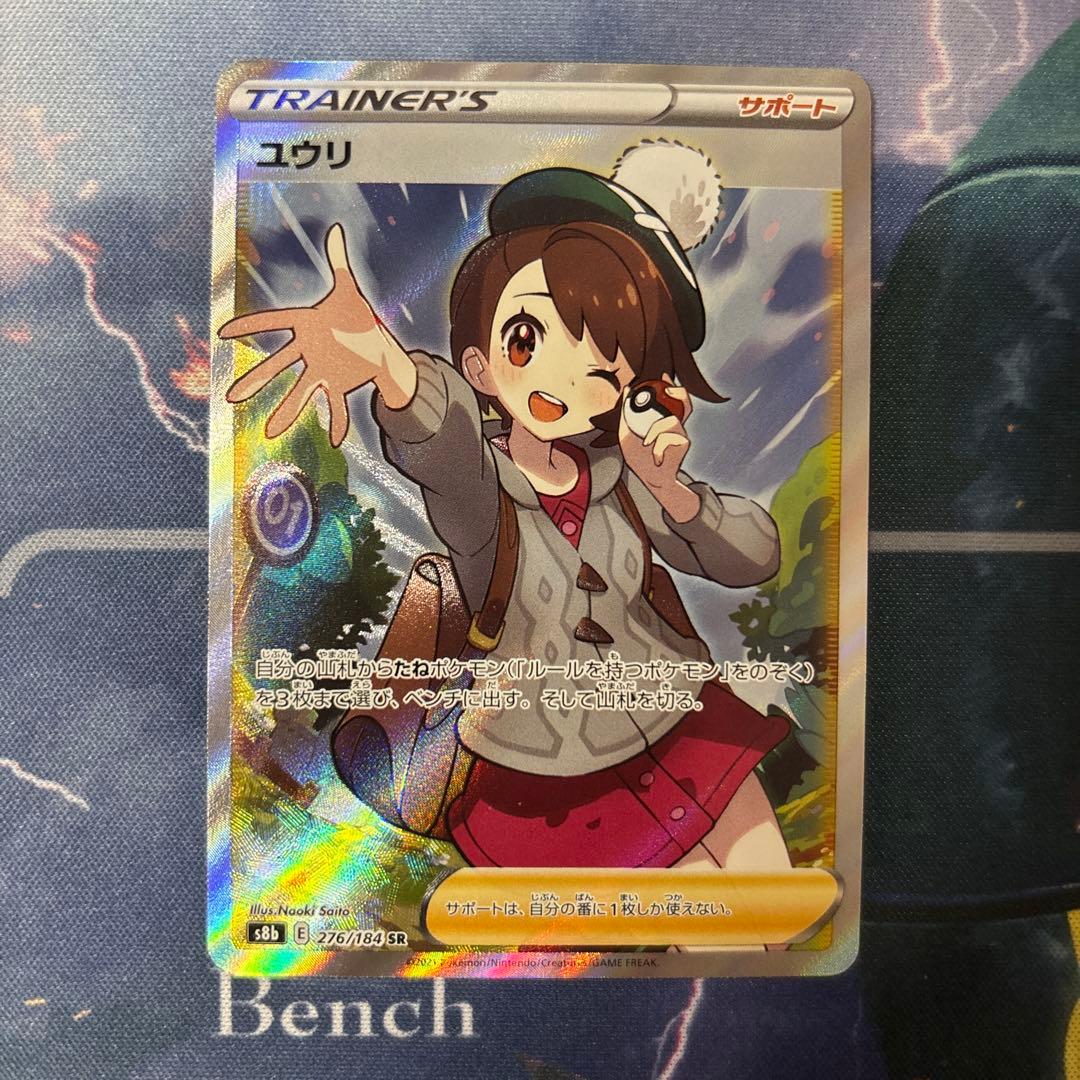 【超特価】ポケモンカードまとめ売り！