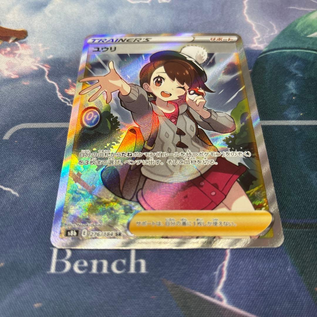 【超特価】ポケモンカードまとめ売り！