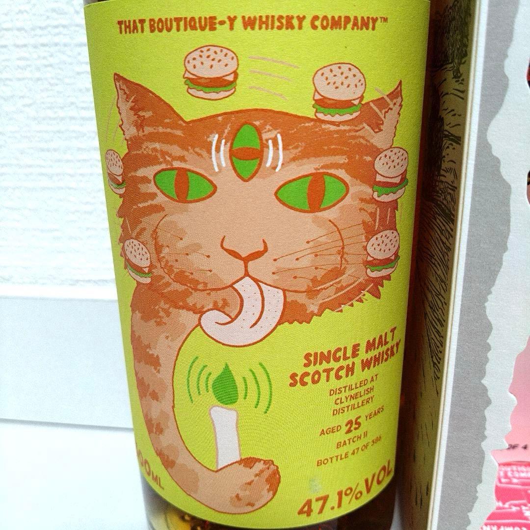 ブティックウイスキー クライヌリッシュ バッチ11 25年