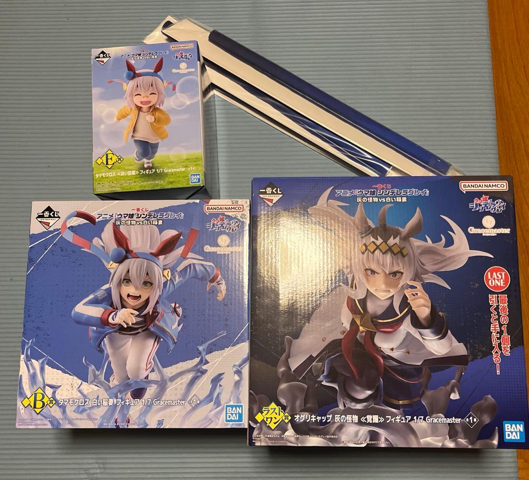 T*s様 【匿名配送】 ウマ娘 一番くじ B賞 ラストワン賞 おまけ付き