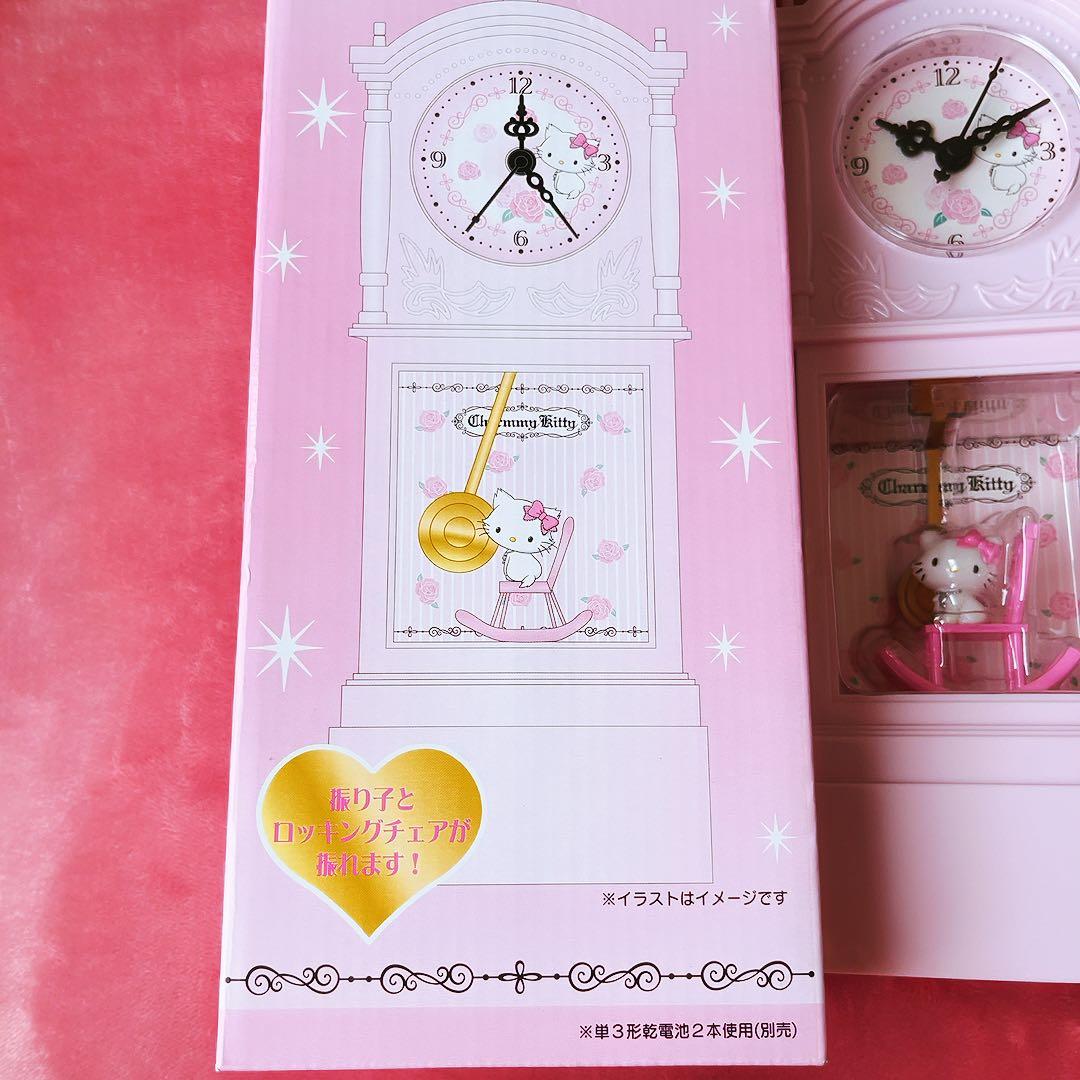 希少激レア　チャーミーキティ　振り子時計　ミニ　2006 サンリオ　平成レトロ