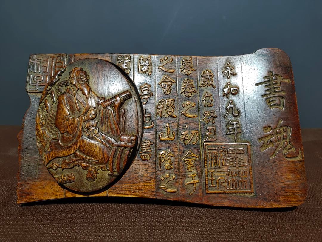 旧蔵　文房具　硯　希少老花梨木製・極彫刻　硯台 文房四宝 書道　置物　インテリア