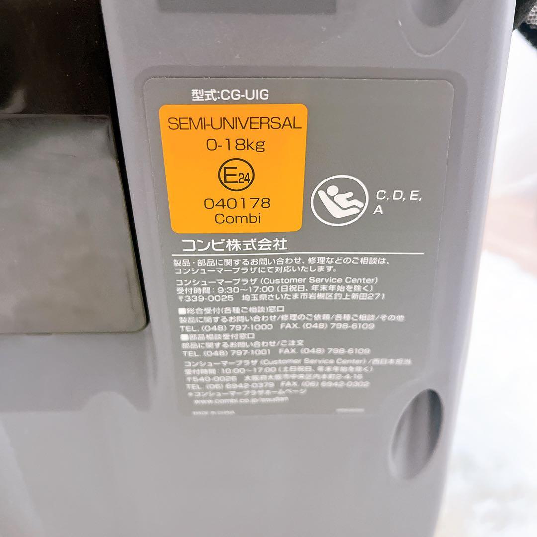 [美品]Combi クルームヴスマートLight ネイビー　isofix