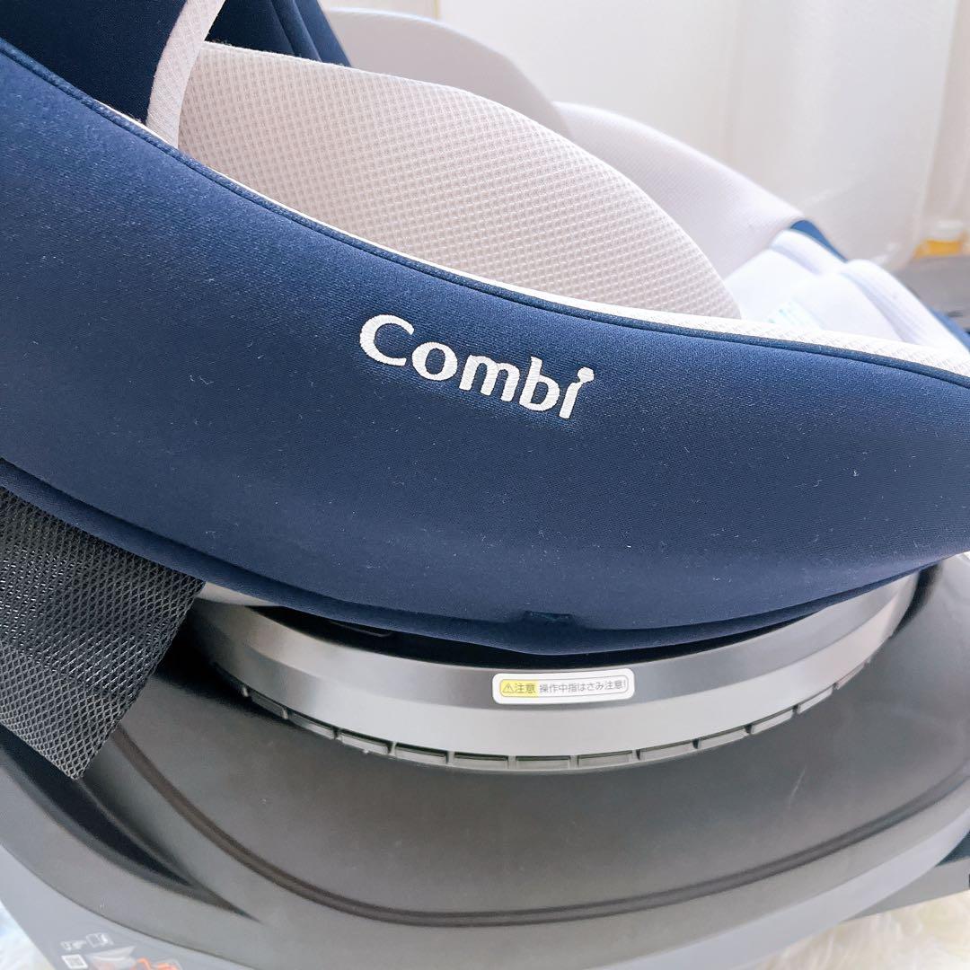 [美品]Combi クルームヴスマートLight ネイビー　isofix
