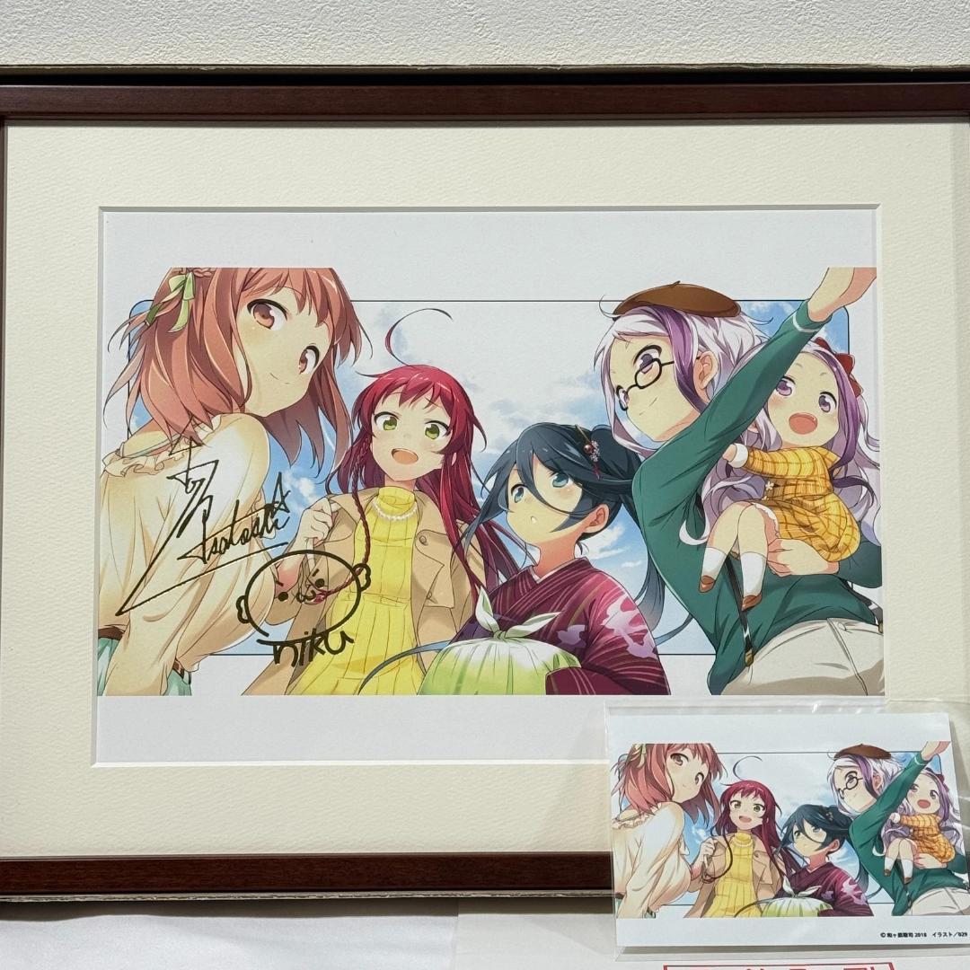 はたらく魔王さま 箔押しサイン入り複製原画 ポスター