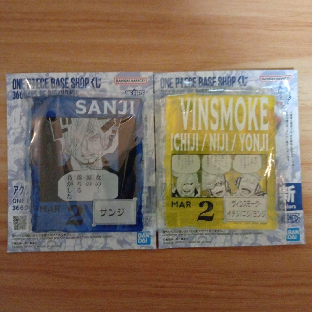 ONE PIECE 　　くじ　アクリルスタンド サンジ ヴィンスモーク