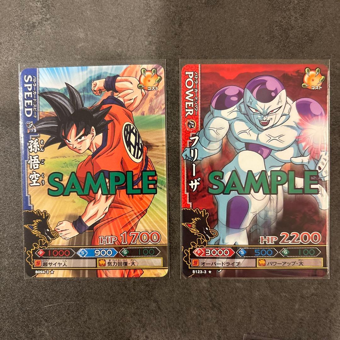 最終値下げ　ドラゴンボール改 ドラゴンバトラーズ第3弾 サンプル