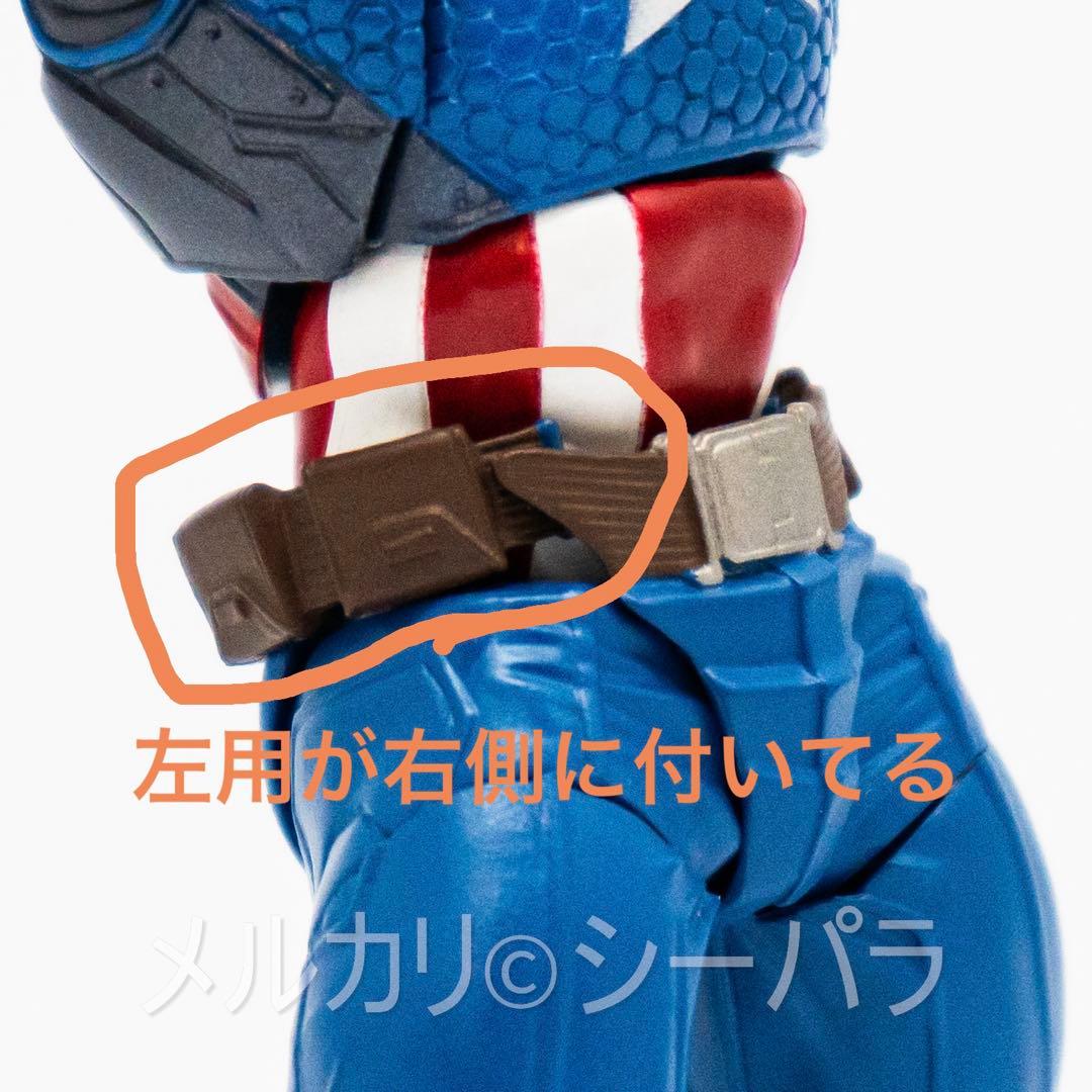 リボルテック　キャプテン・アメリカ　※ワケあり品