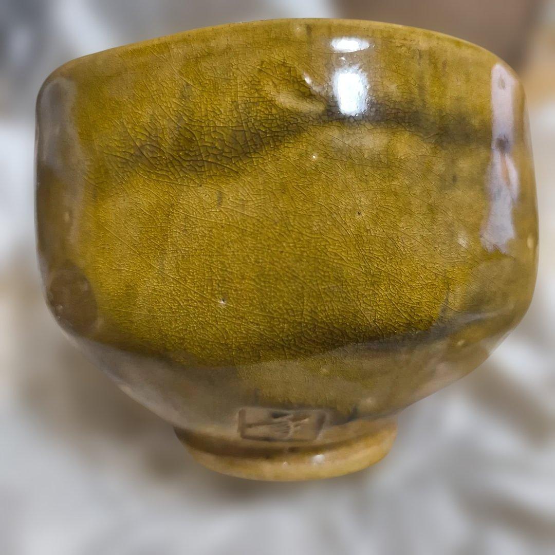 ☆大幅値下げしました 大樋年郎 十代 大樋長左衛門 茶碗 共箱 茶道具