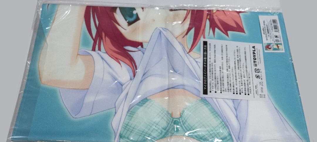 ぶらばん！ マイクロファイバータオル A 海老原みなせ