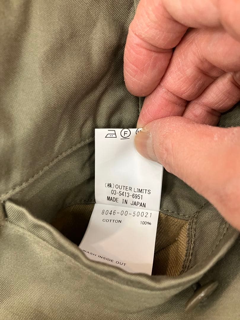 Nigel Cabourn ナイジェルケーボン　アーミーチノ