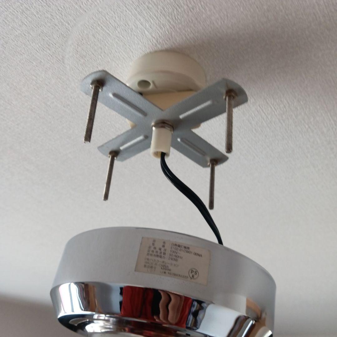 シーリングライト 4灯　2個セット　電球8個付き