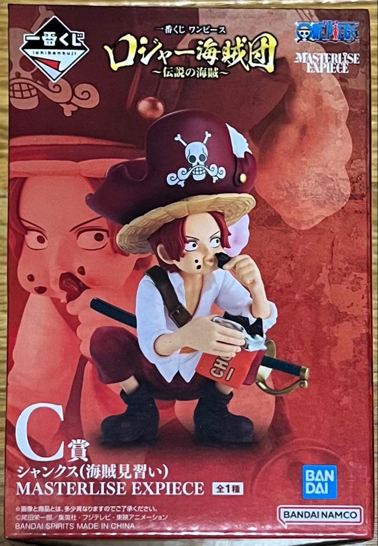 一番くじ ワンピース ロジャー海賊団 伝説の海賊 計24点セット