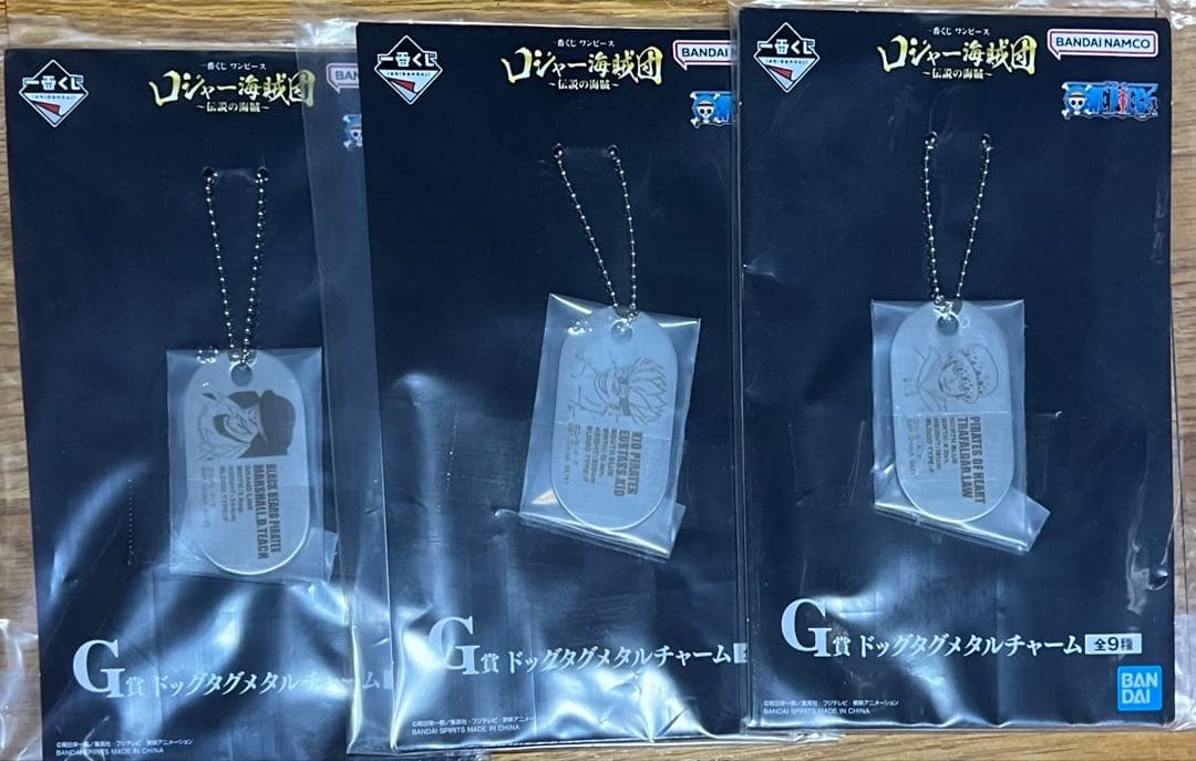 一番くじ ワンピース ロジャー海賊団 伝説の海賊 計24点セット