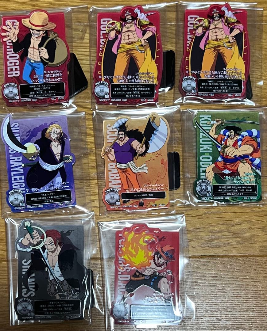 一番くじ ワンピース ロジャー海賊団 伝説の海賊 計24点セット