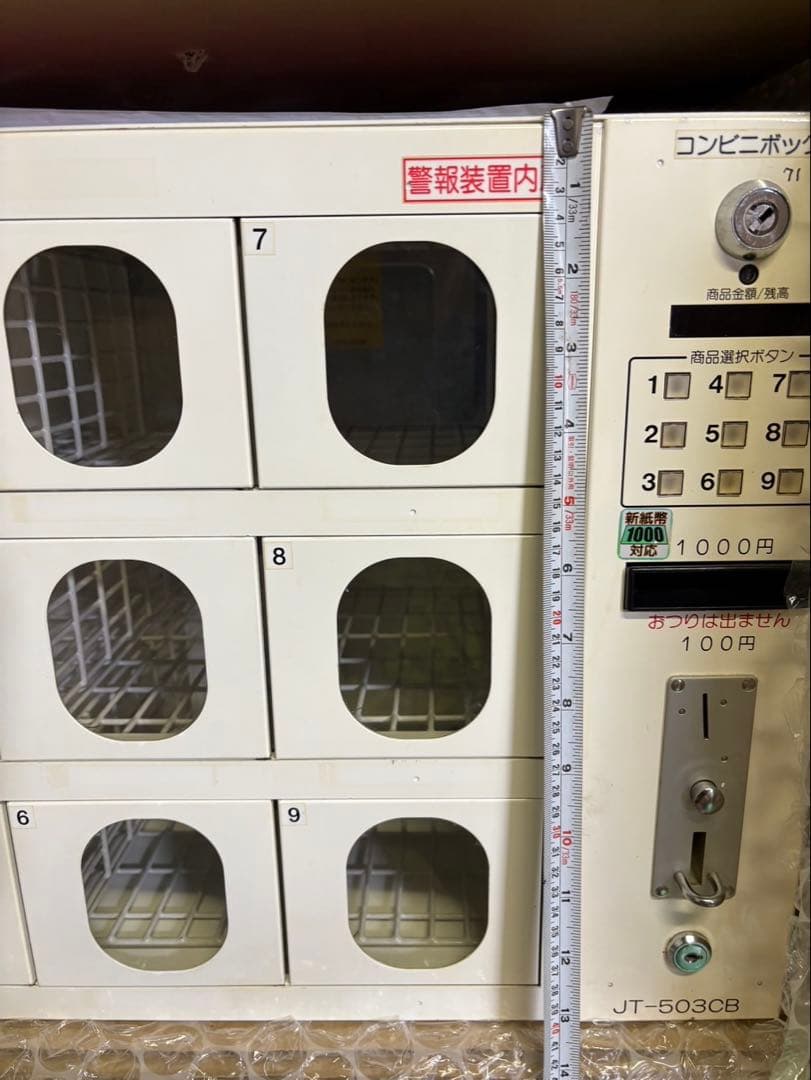 コンビニボックス 自動販売機形式 9つ収納　写真追加