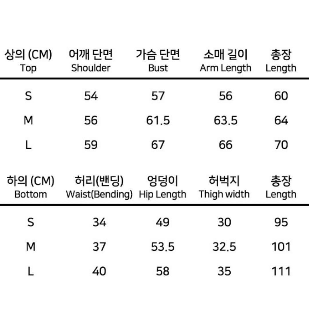 外見至上主義 天良 ジャージ 上下セットアップ L