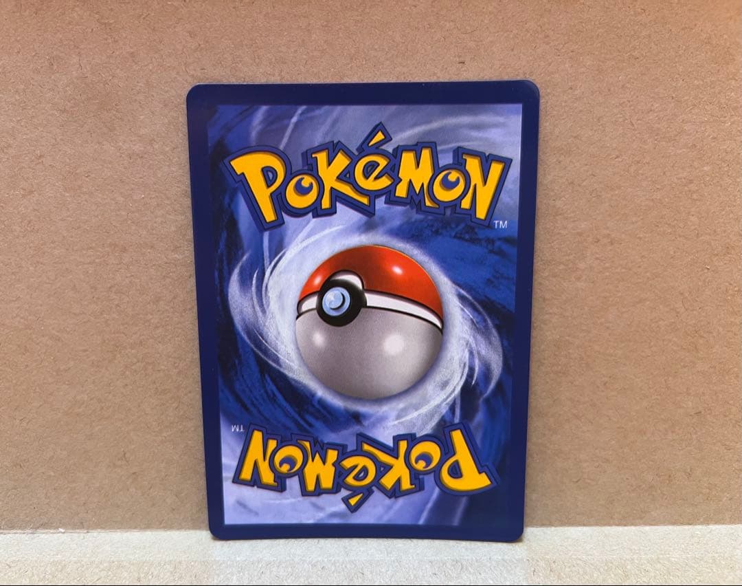 【コレクション用】MリザードンEX(メガリザードンEX)ワイルドブレイズ　海外版